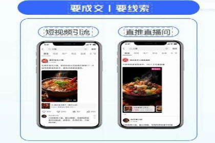 信息流广告在百度平台的成功案例：助力企业品牌升级
