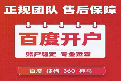 百度信息流广告的投放策略及某行业具体应用案例