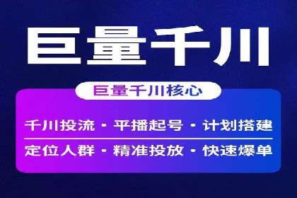 SEM推广案例：关键词优化与广告创意结合